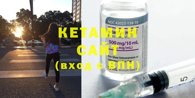 купить  цена  Ишим  КЕТАМИН ketamine 