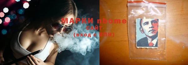 марки nbome Бугульма