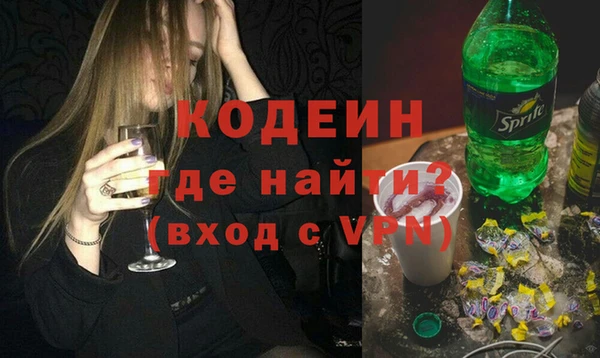 прущая мука Бронницы