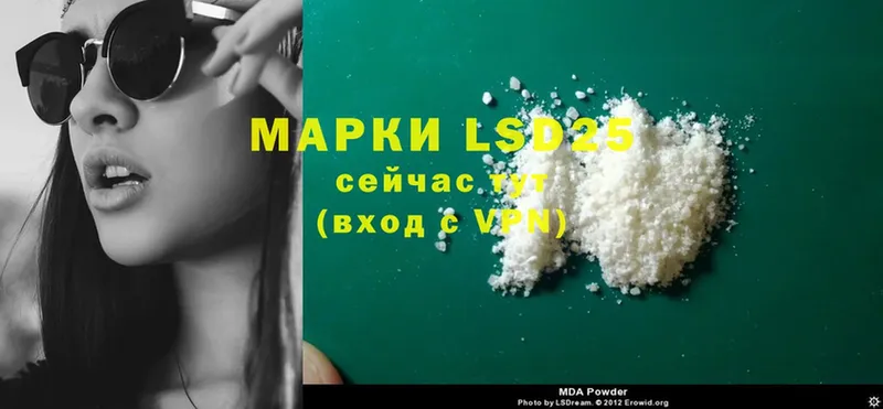 даркнет сайт  omg маркетплейс  LSD-25 экстази кислота  Ишим 